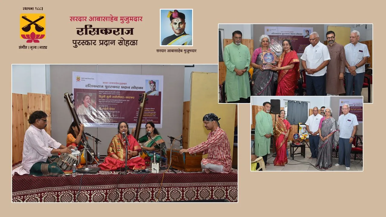 Vidushi Shruti Sadolikar-Katkar has been honored with the 'Rasikraj' award