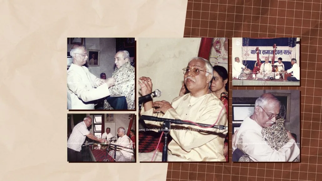 On this day – Nutan Gandharv Appasaheb Deshpande Amrut Mohotsav